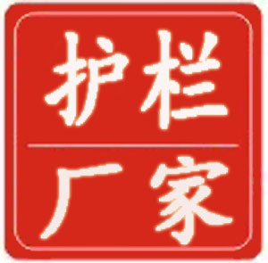 2021年多彩貴州道路交通隔離護(hù)欄更換采購(gòu)公告